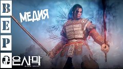 Black Desert Online. Медия - месть Кзарки! ( Анонас )