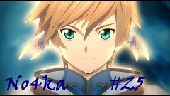 Tales of Zestiria # 25 Рыцари и кардинал Фортон