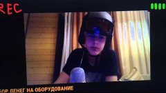 |Стрим Деруги| Передал Привет :3