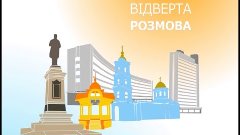 Відверта розмова з Миколою Клочком. 26 січня 2016