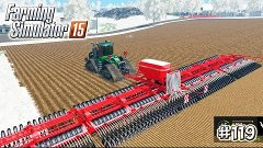 Farming Simulator 15 моды: БОЛЬШАЯ СЕЯЛКА (26М) (119 серия)