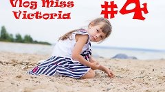 Vlog Miss Victoria Виктория смеётся в кенгурушке Victoria la...