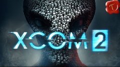 Восстание против Пришельцев. XCOM 2 #1