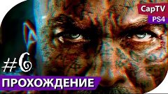 Lords of the Fallen - Повелители Падших - Часть 06 - Прохожд...