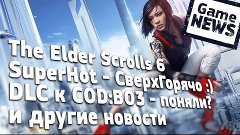 The Elder Scrolls 6, SuperHot - СверхГорячо, DLC к COD:BO3