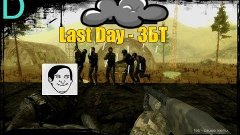 #Last Day  Играем Максимально))) (ЗБТ)