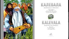 Видеопрезентация книги Серебряная «Калевала»