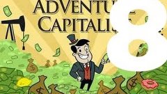 Adventure Capitalist 8# 2x рестарт))