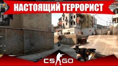 Путь со дна CS:GO - День #34