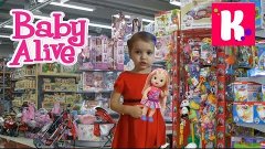 МИСС КЭТИ  Шоппинг в  магазине игрушек  Miss Katy Baby Alive...