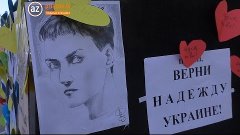 Звернення маріупольців до Надії Савченко