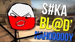 ТРОЛЛИНГ ПОЛЯКОВ В CS:GO #8