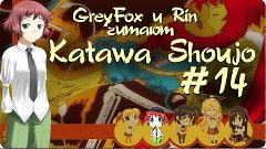 Grey Fox и Rin читают Katawa Shoujo - #14