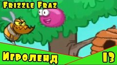 Мультик игра для детей Пушистик Frizzle Fraz или Приключения...
