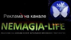 Немагия-Лайф / NEMAGIA-LifE реклама канала Примочки для Зато...