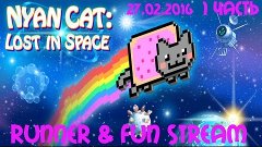 Nyan Cat:Lost in Space-Runner &amp; Fun Stream (27.02.2016) [1 ч...