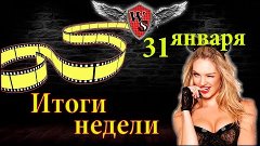 World of Tanks!Игровые новости,31 января (ИС-6 в HD,Доходы W...