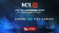 EHOME vs Vici, MDL LanFinals, Playoff WB Semifinal Game 1