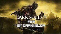 Dark Souls III - Серия 29 (Осквернённая Столица)