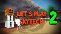 SkyTech. #2. Непонятки