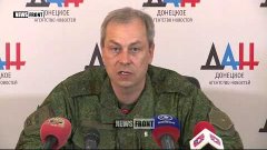 Украинские каратели 248 раз обстреляли ДНР, - Басурин