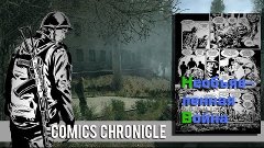 Комикс хроника/ Comics Chronicle: Необъявленная война