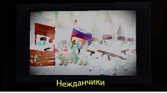 Смешные и невошедшие моменты