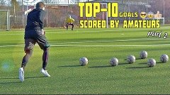 ТОП-10 ГОЛОВ ЗАБИТЫЕ ЛЮБИТЕЛЯМИ| TOP 10 GOALS SKORED BY AMAT...