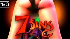 7 Sins #3 - Разводим знаменитостей на секс!