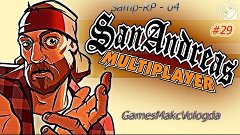 НА SRP ТЕПЕРЬ ВДВОЁМ, И ВСЁ ПО НОВОЙ!|| Let&#39;s Play Samp-Rp [...