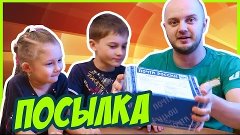 УРА! Посылка от подписчика и челендж Червяки / Worm challeng...