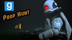 Prop Hunt #1 Зловещий арбуз