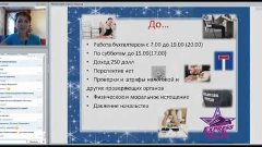 25 04 2016 Анна Черна  Мой стиль жизни с компанией Орифлэйм