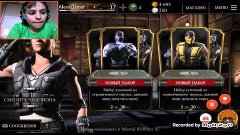 Мобильные игры:Mortal Kombat X