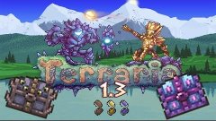 Terraria 15 Серия Пираты и глобальный взрыв