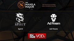 Spirit vs Ad Finem,Manila Major Qualifiers game 2