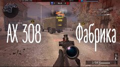 GAMEPLAY WITH AX-308 | TheUarabeyShow
