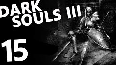 DARK SOULS 3 [НИЩИЙ] ПЕРНАТЫЕ ТВАРИ [1080p 60 FPS] #15