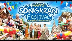 Songkran 2016, Samui, Chaweng