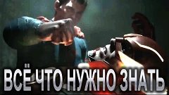 Injustice 2 - Всё что нужно знать! (Будет ли на ПК, История,...