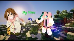 ♥Sky Wars #3♥ - В засаде :D