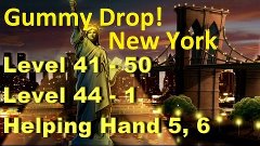 Gummy Drop! Конфетки! -  New York Level 41 - 50, 44 - 1 Help...