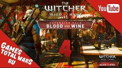 Прохождение Ведьмак 3 Кровь И Вино (The Witcher 3: Blood And...