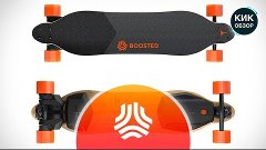 Лучший электрический скейтборд Boosted Board