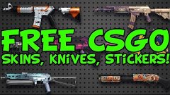 Бесплатные Скины в CS:GO/Free Skins CS:GO