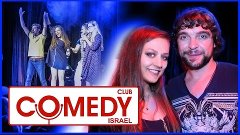 Comedy Club Israel 9 выпуск | ВЛОГ | Лена Ангелвиль