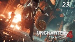 Прохождение Uncharted 4: Путь вора - Падение Эвери. Pt.23