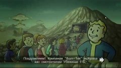 Fallout Shelter : Обзор игры - Первый взгляд.