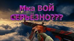 Вывел МКУ ВОЙ???