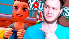 АХТУНГ! ЖЕНЩИНА В КОМНАТЕ! | Youtubers Life #5